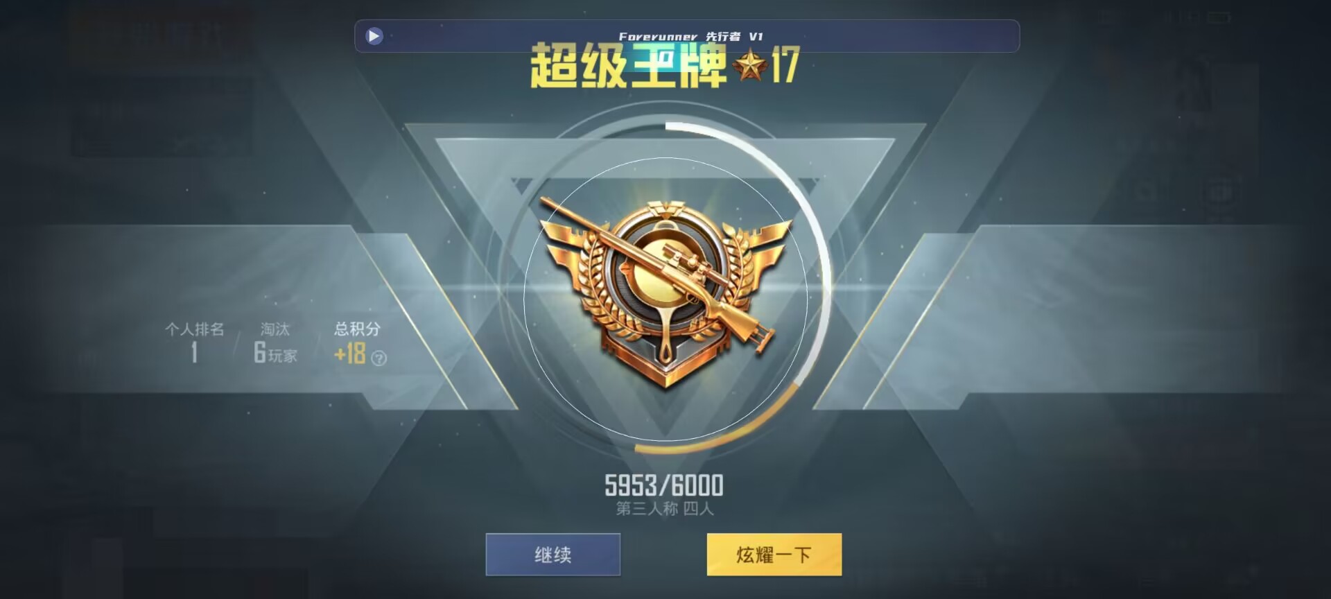 和平精英鸡腿辅助自瞄 - ��ƽ��Ӣ��ͯ���������辅助预览图